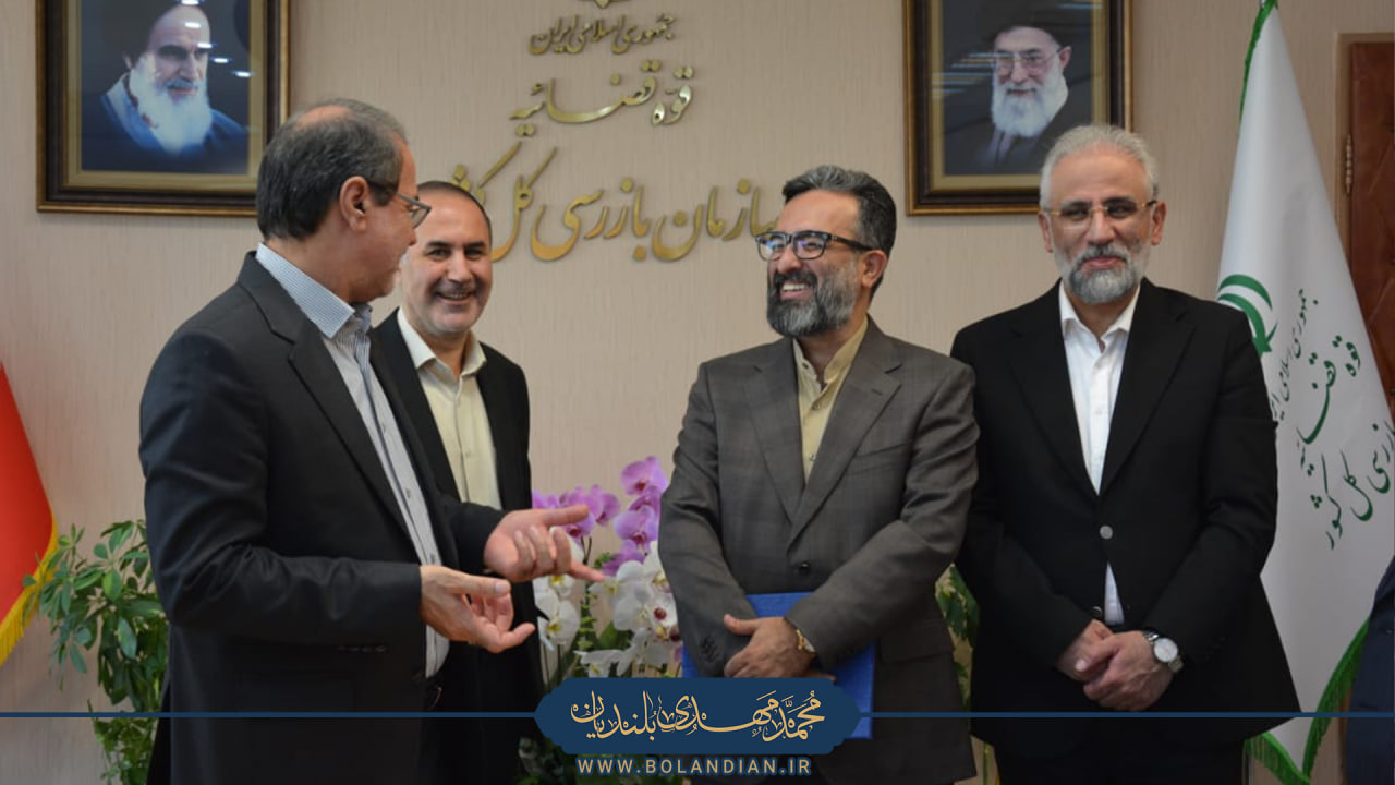 تصویر محمدمهدی بلندیان در سازمان بازرسی کل کشور