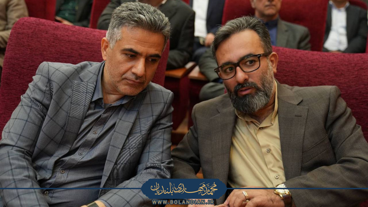 محمدمهدی بلندیان