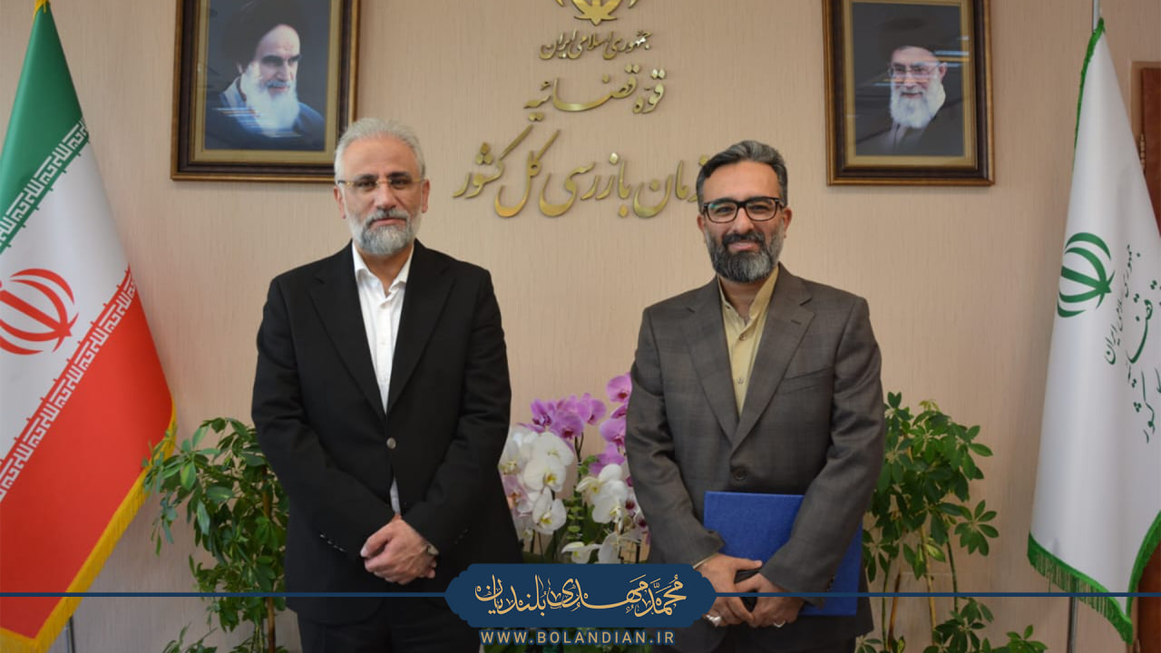 تصویر محمدمهدی بلندیان و معاونین سازمان بازرسی کل کشور 