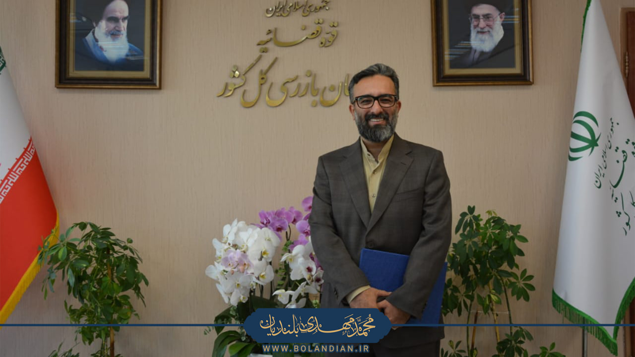 محمدمهدی بلندیان