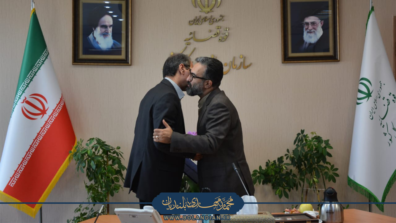 رئیس سازمان بازرسی کل کشور و محمدمهدی بلندیان