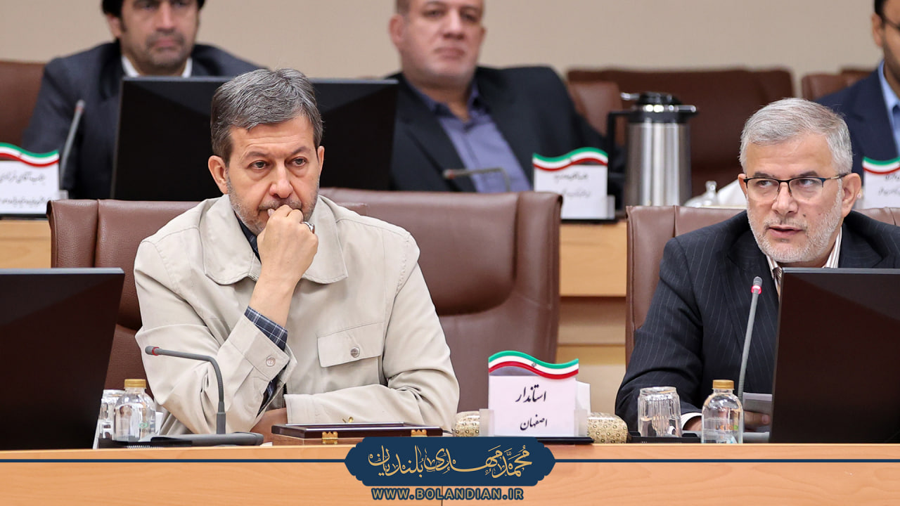 استاندارد اصفهان